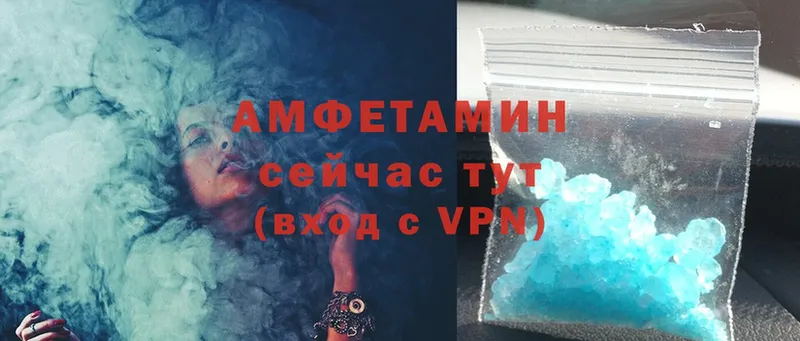 Amphetamine 97% Слюдянка